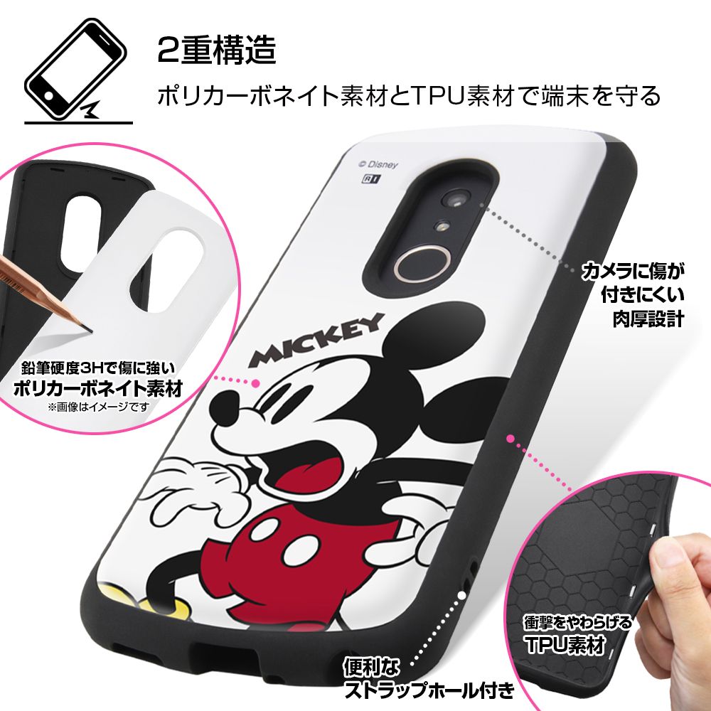 arrows Be4 Plus 『ディズニーキャラクター』／耐衝撃ケース ProCa／ドナルドダック