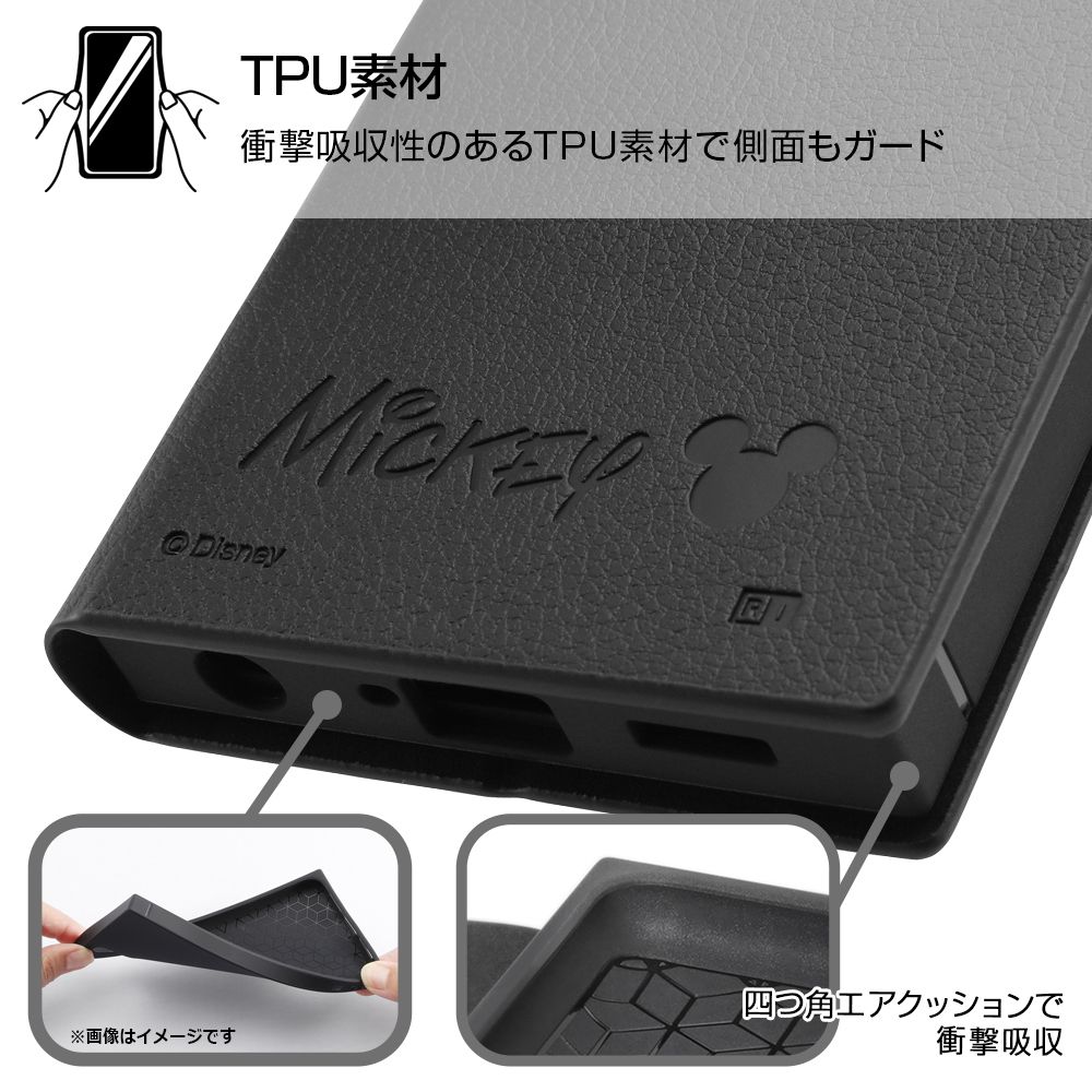 arrows Be4 Plus 『ディズニーキャラクター』／耐衝撃 手帳型レザーケース サイドマグネット／ドナルドダック