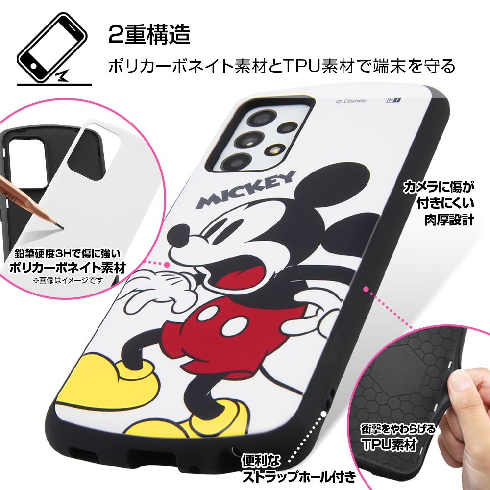Galaxy A52 5G 『ディズニーキャラクター』／耐衝撃ケース ProCa／ドナルドダック