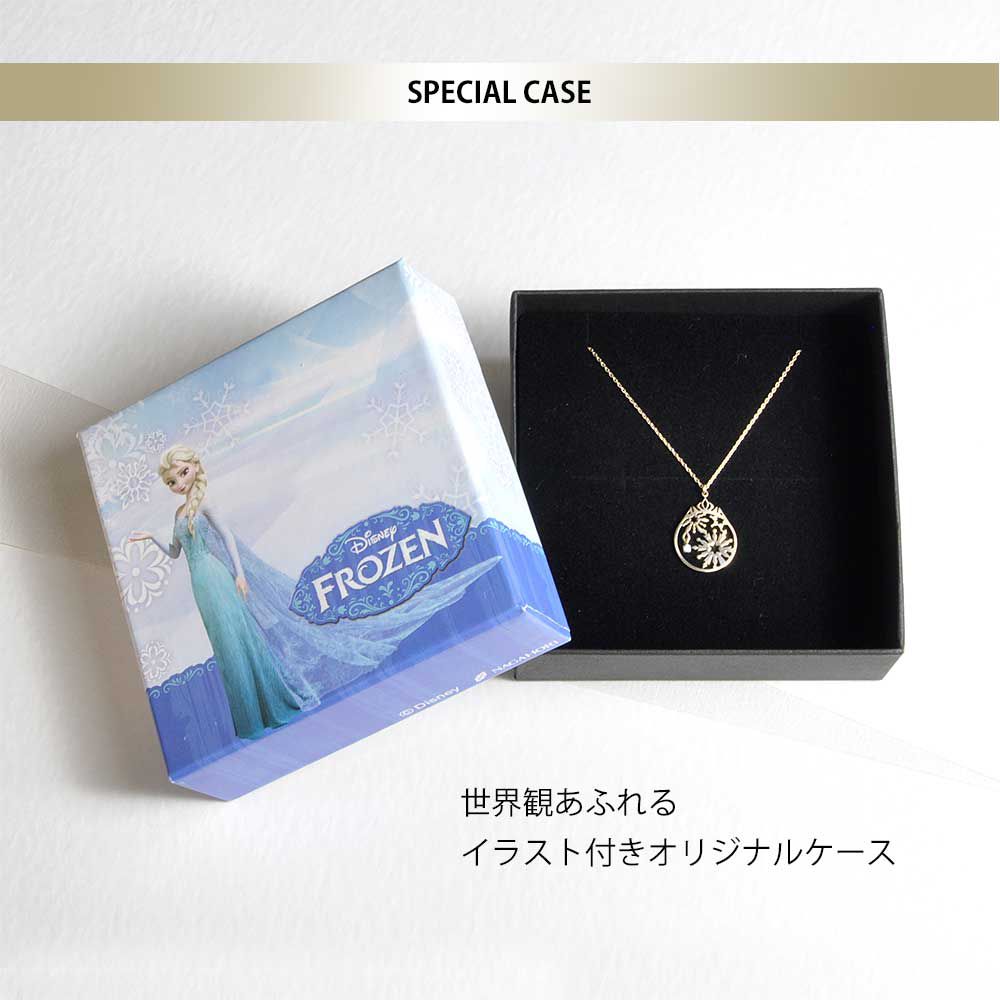 【送料無料】アナと雪の女王 エルサ 10金 ネックレス