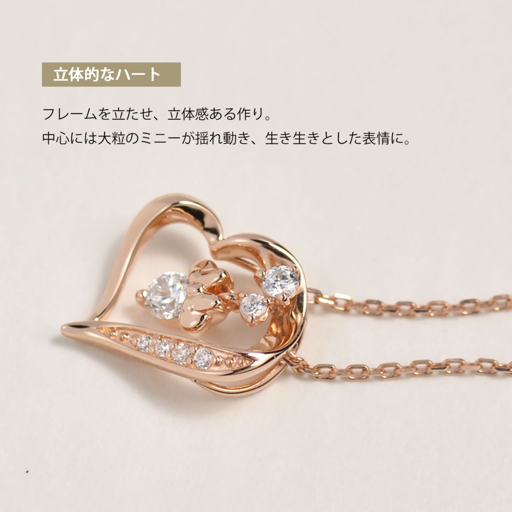 【WEB限定品】ミニーマウス WEB限定 シルバー ネックレス