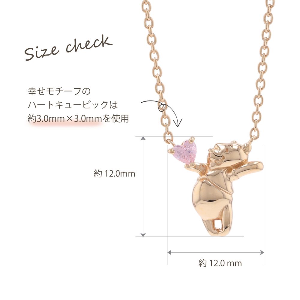 【WEB限定品】くまのプーさん シルバー ネックレス ピンクゴールド ペンダント