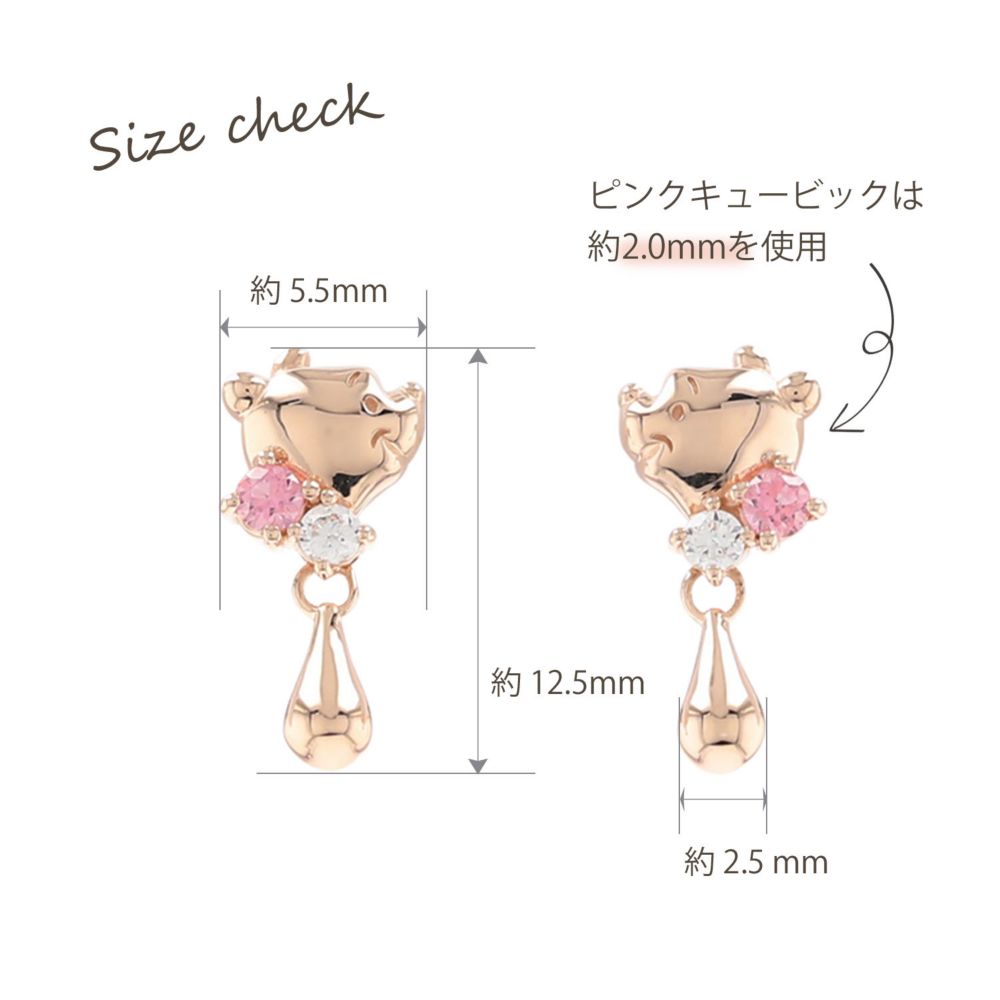 【WEB限定品】くまのプーさん シルバー ピアス ピンクゴールド