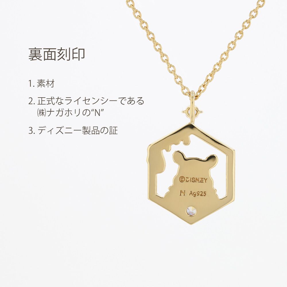 【送料無料】くまのプーさん　シルバー ペンダント ネックレス イエローゴールド