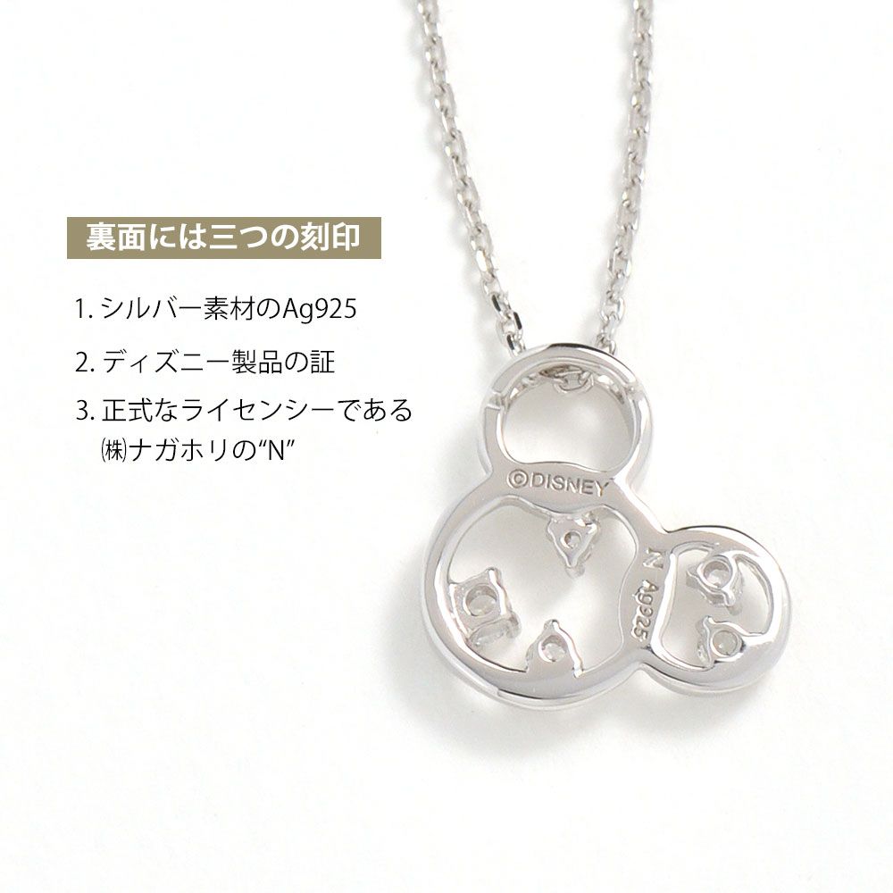 【送料無料】ミッキーマウス ミッキー ペンダント シルバー