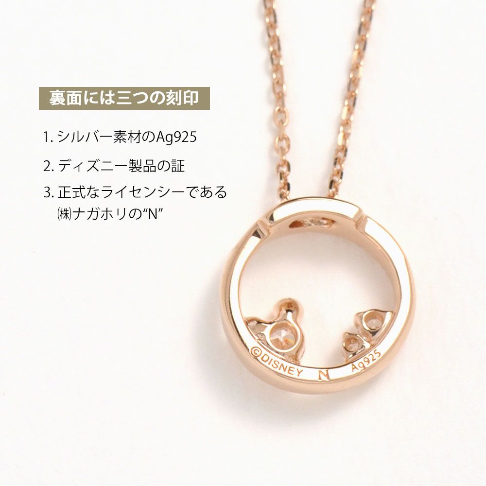 【送料無料】ミッキーマウス ミッキー ペンダント ピンクゴールド