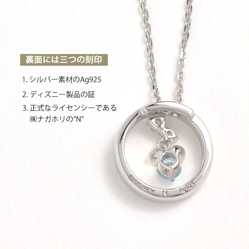 【送料無料】ミッキーマウス ミッキー ペンダント シルバー