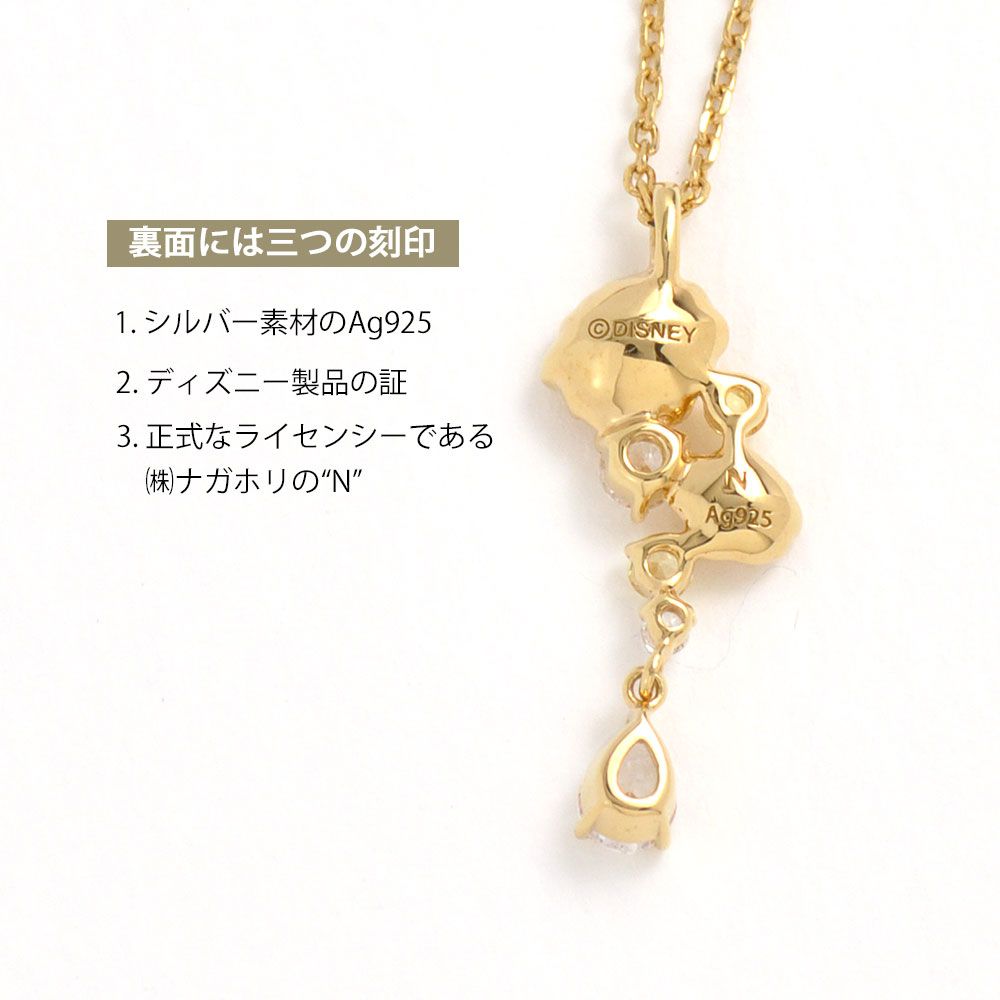 【送料無料】美女と野獣 ベル ペンダント イエローゴールド