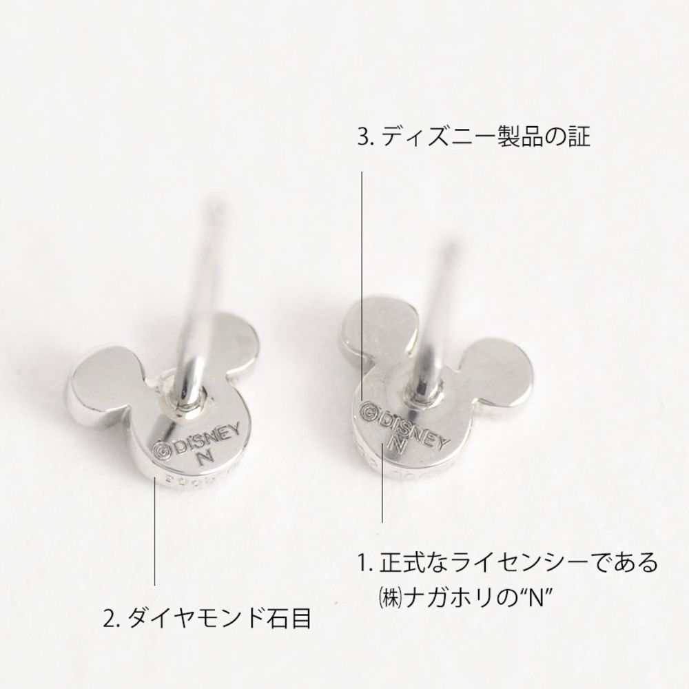 【送料無料】ミッキーマウス Pt プラチナ ピアス ダイヤモンド
