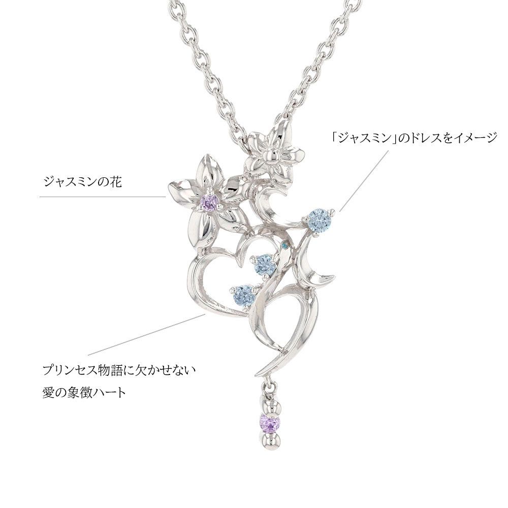 ジャスミン　ペンダント　ネックレス　シルバー　ロジウムコーティング　ハート
