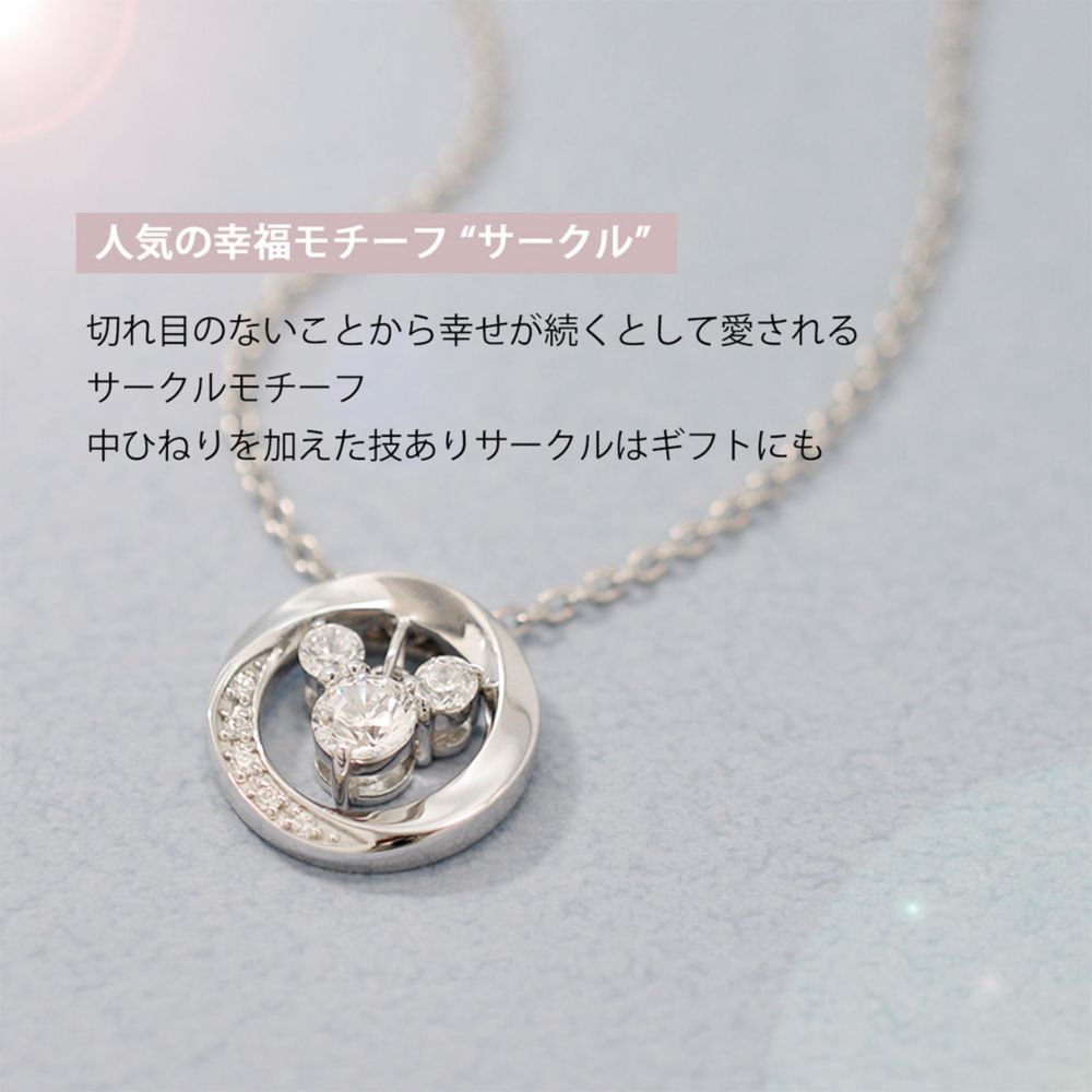 ミッキーマウス　ミッキー　ペンダント　ネックレス　シルバー　ロジウムコーティング　ツイスト　サークル