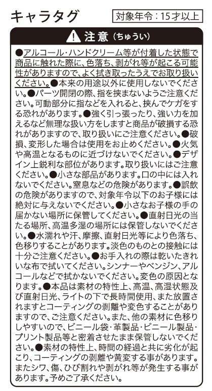 ＣＴベースFTS３ーミッキーマウス（帽子）