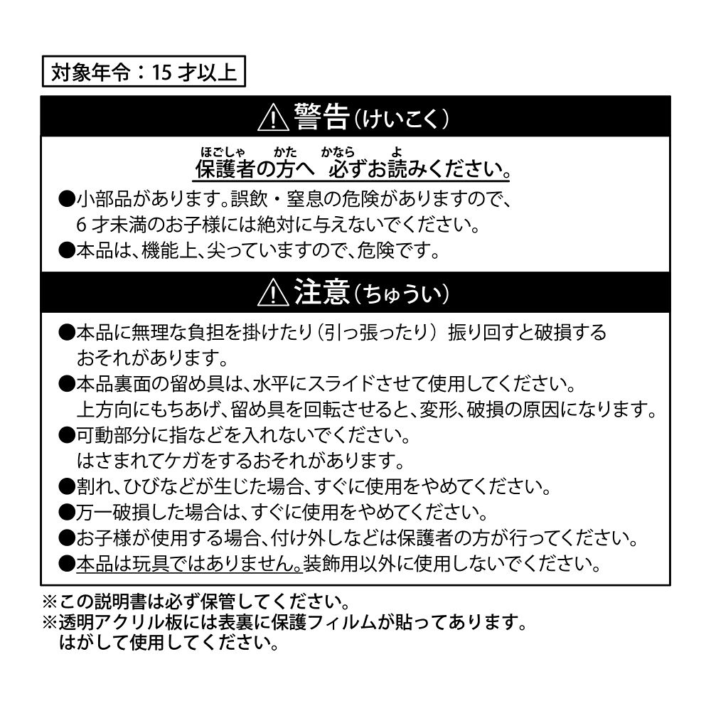 額縁ピンズ　くまのプーさん　赤シャツフレンズ