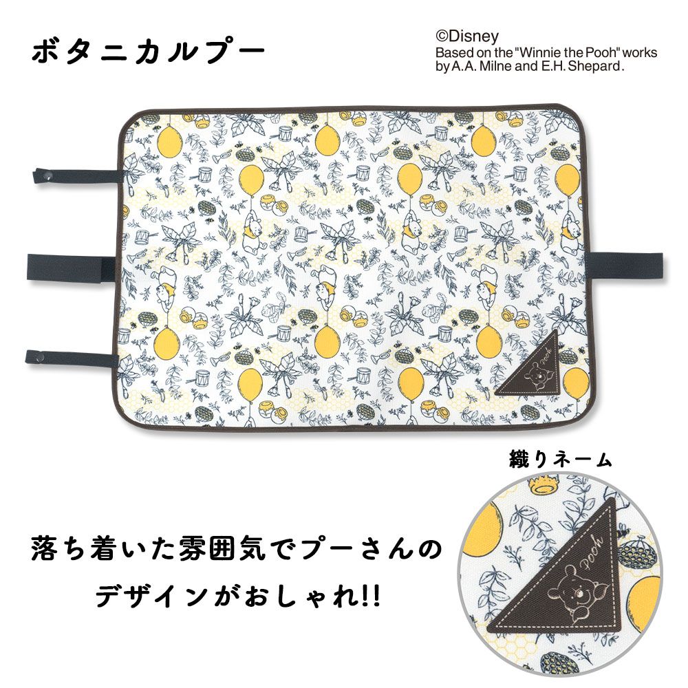 レジカゴカバー かごパ ディズニー ボタニカルプー WD-114