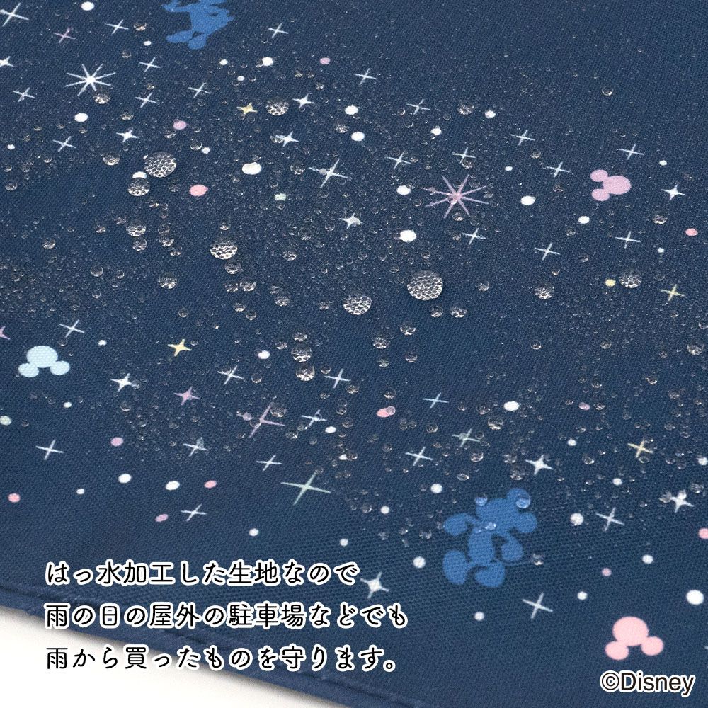 レジカゴカバー かごパ ディズニー ボタニカルプー WD-114