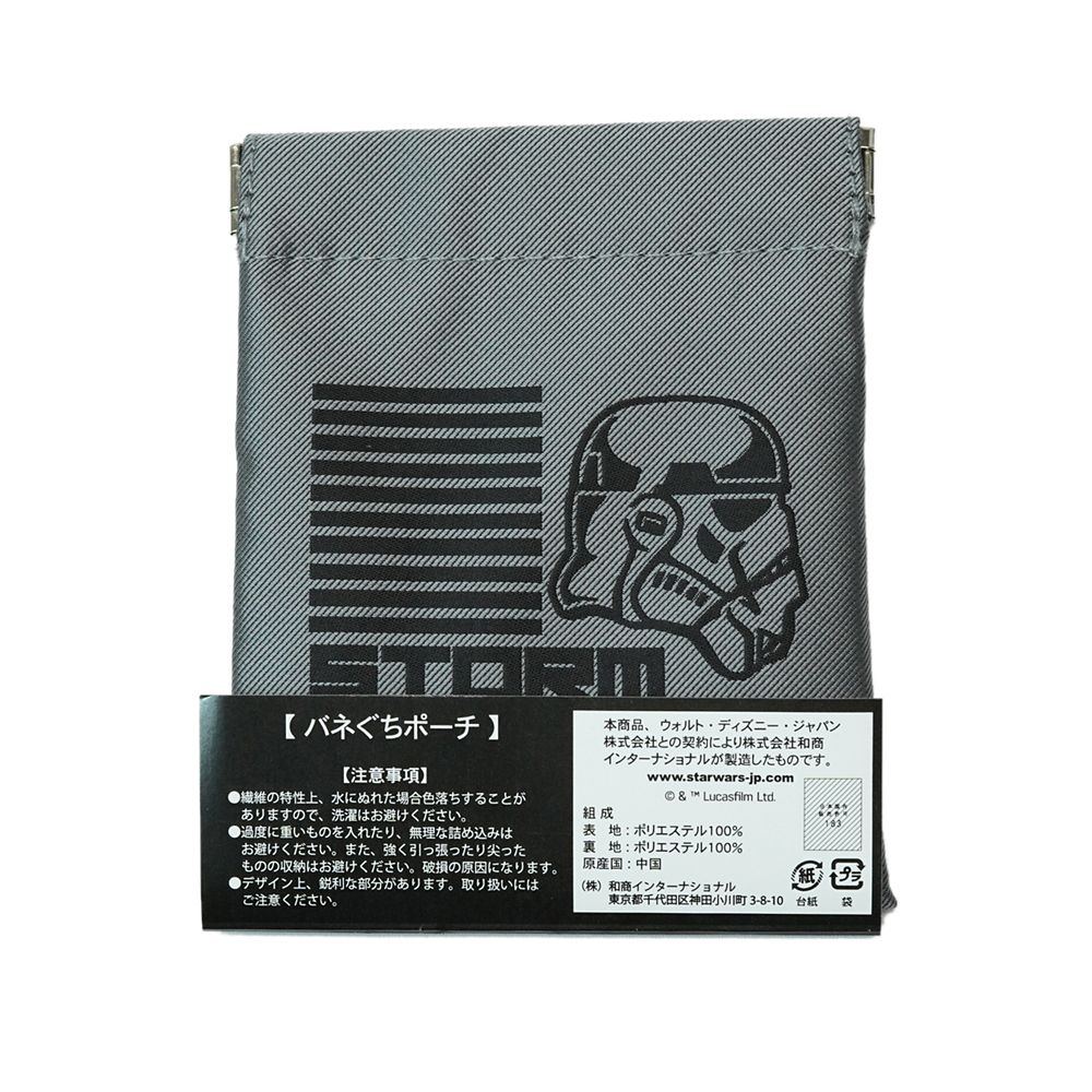 スター・ウォーズ／ばねぐちポーチ（ダース・ベイダー＆ストームトルーパー柄)　DW1929グレー