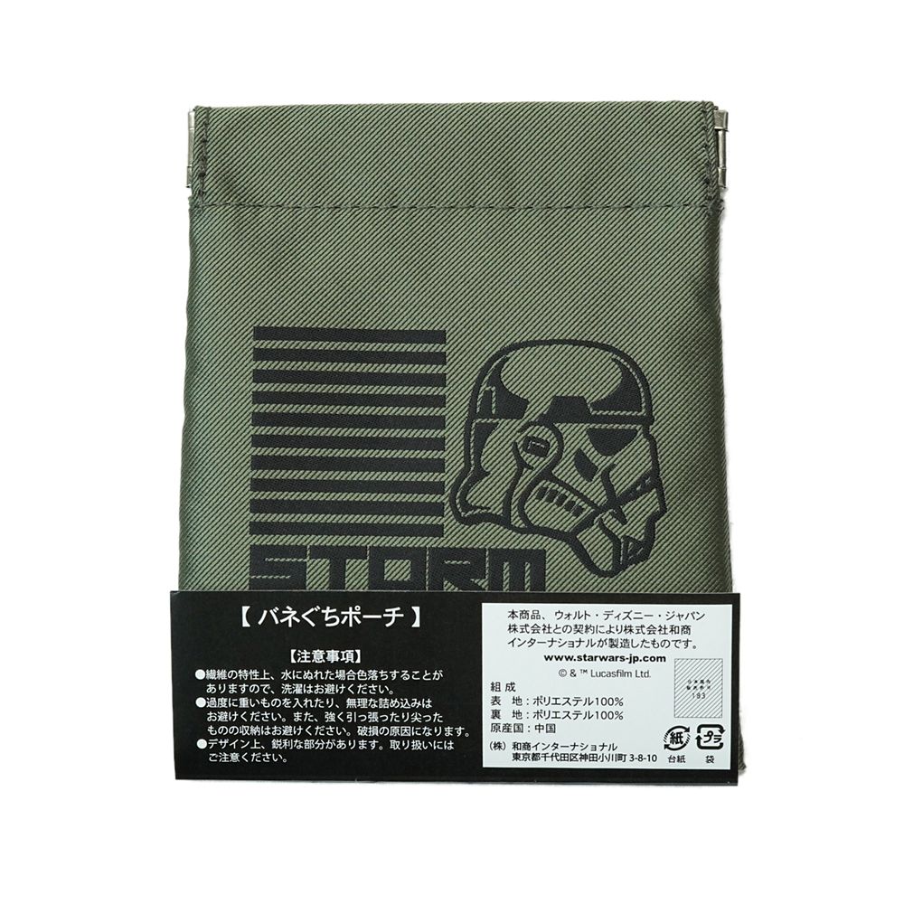 スター・ウォーズ／ばねぐちポーチ（ダース・ベイダー＆ストームトルーパー柄)　DW1929グリーン