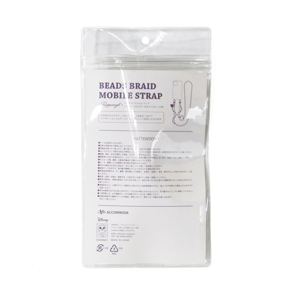 【ACCOMMODE】『塔の上のラプンツェル』ラプンツェル パスカル ビーズストラップ(D-KJ1511/YE)