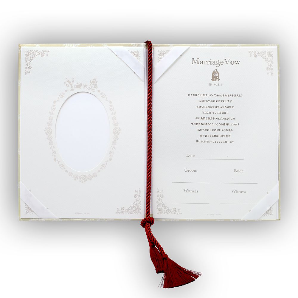 公式 ショップディズニー 結婚証明書 エンブレイス 美女と野獣