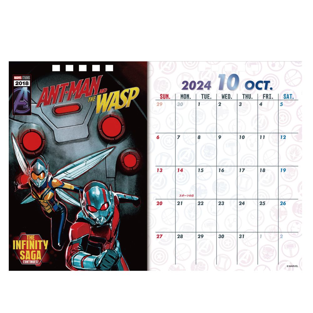MARVEL(INFINITY SAGA) 2024年卓上カレンダー