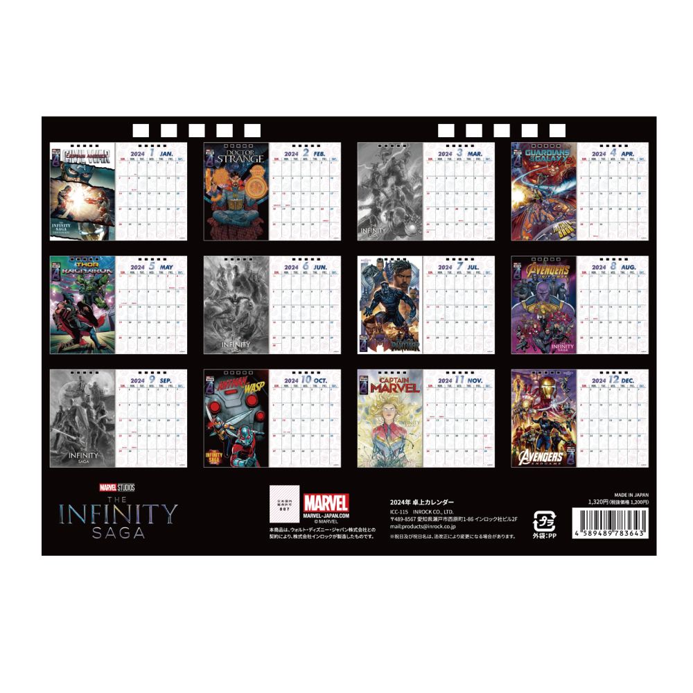 MARVEL(INFINITY SAGA) 2024年卓上カレンダー
