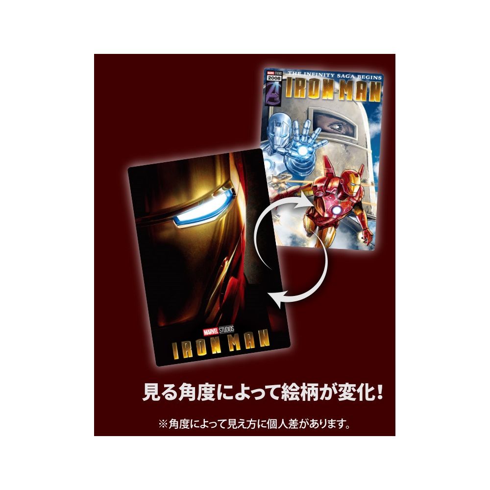 INFINITY SAGA チェンジングカードコレクション(VOL.1)