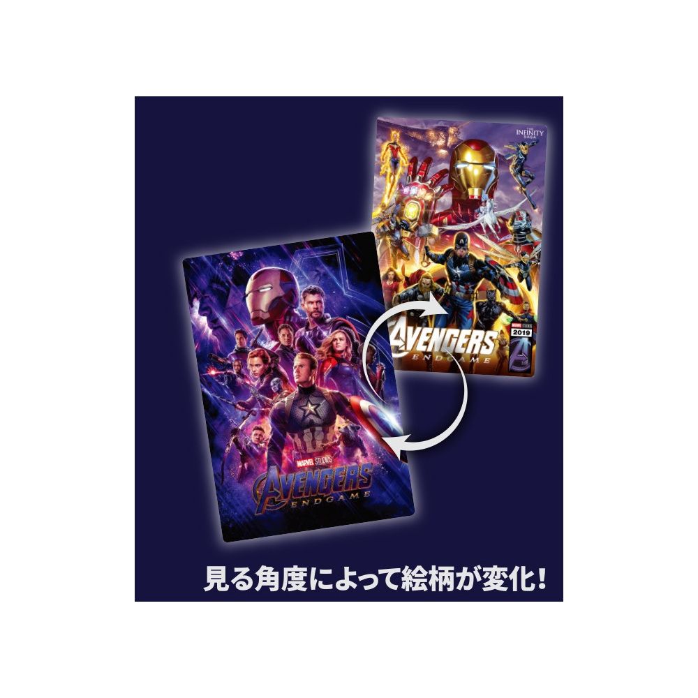 INFINITY SAGA チェンジングカードコレクション(VOL.2)