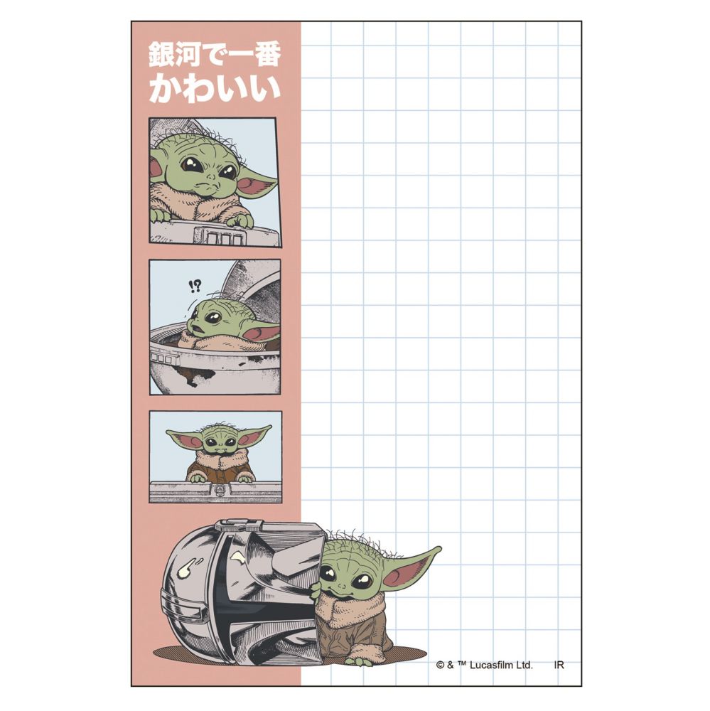 マンダロリアン(Manga) パタパタメモ