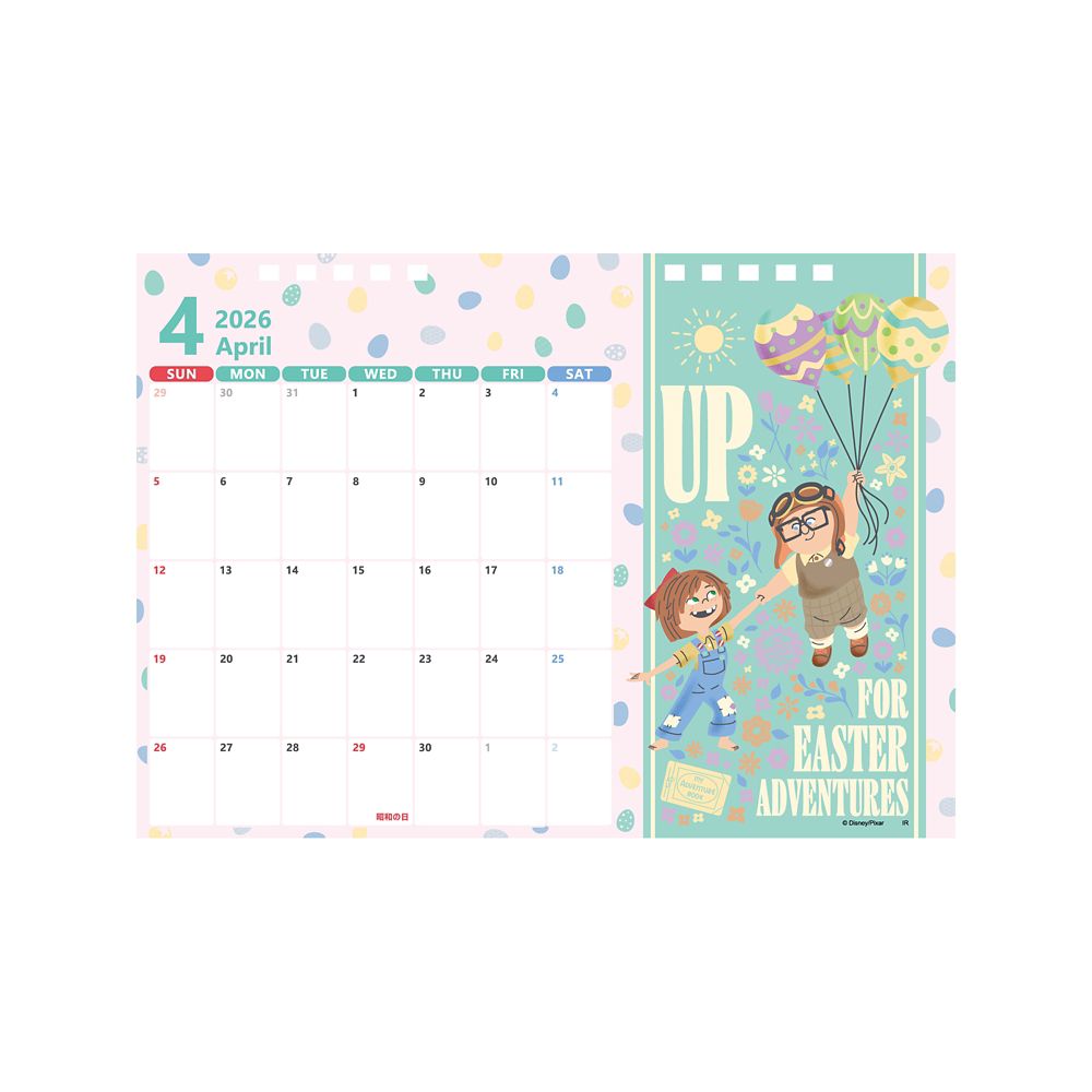 PIXAR 2026年卓上カレンダー