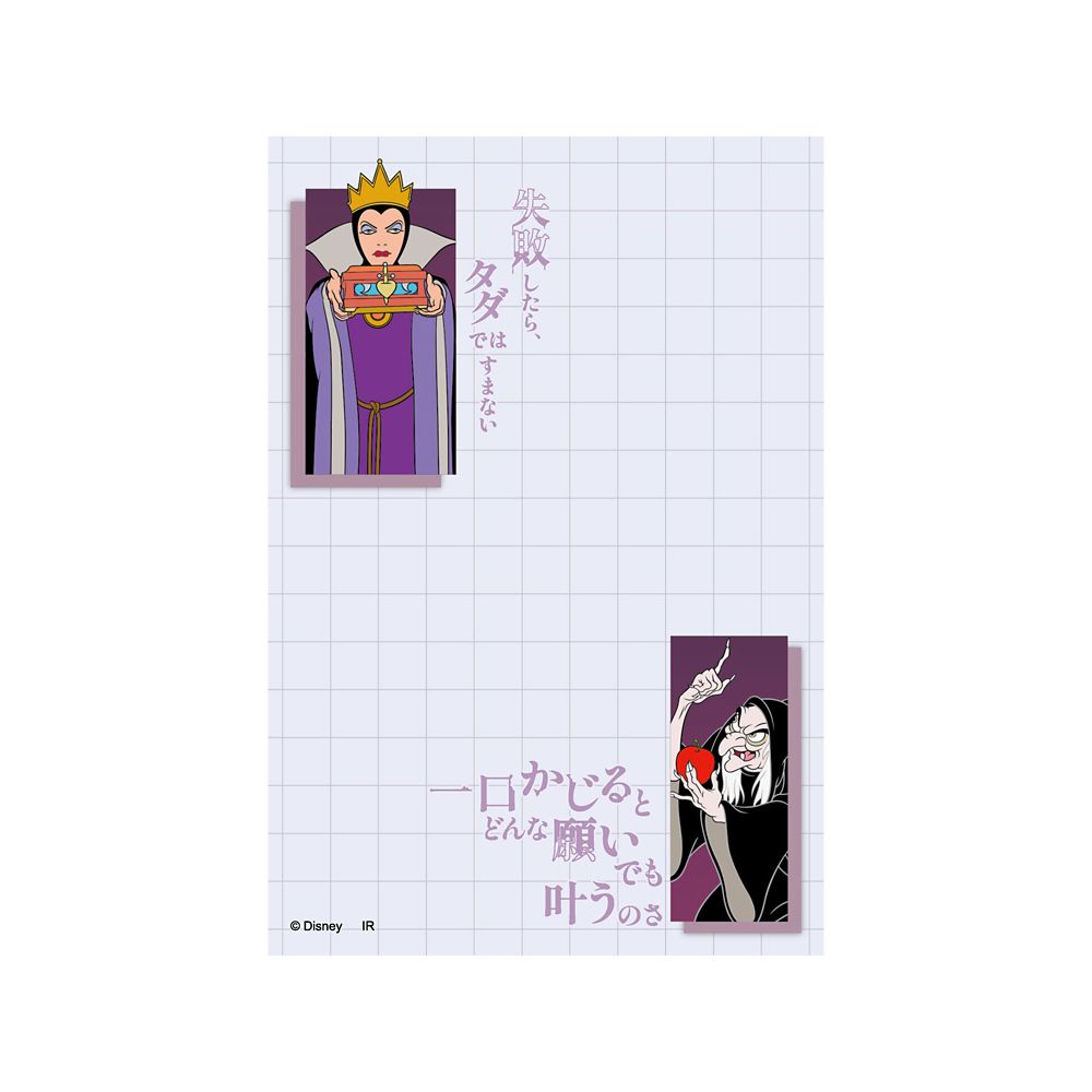 Power Word Villains パタパタメモ