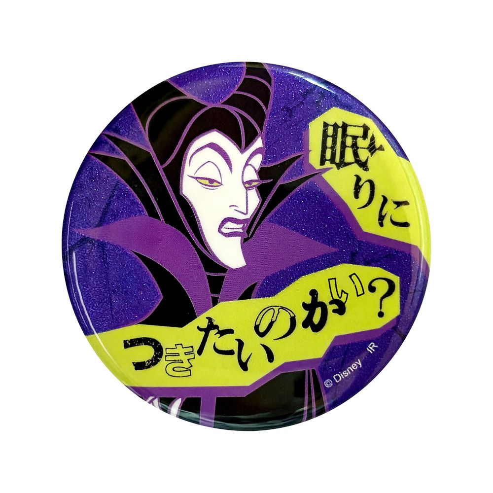 Power Word Villains ブラインドグリッター缶バッジ※全7種