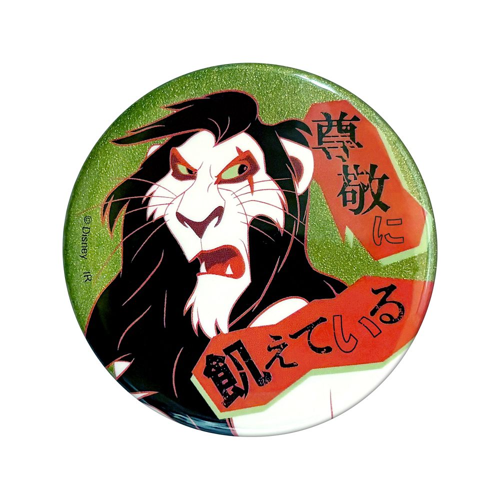 Power Word Villains ブラインドグリッター缶バッジ※全7種