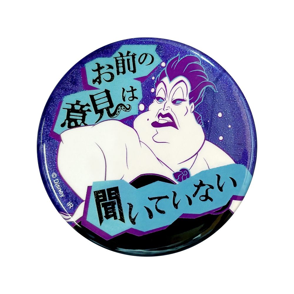 Power Word Villains ブラインドグリッター缶バッジ※全7種