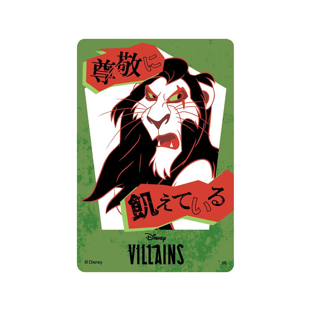 Power Word Villains クリアカードコレクション※全18種