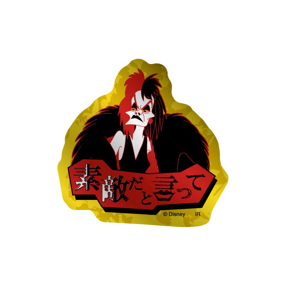 Power Word Villains メタリックミニステッカーセット(クルエラ)