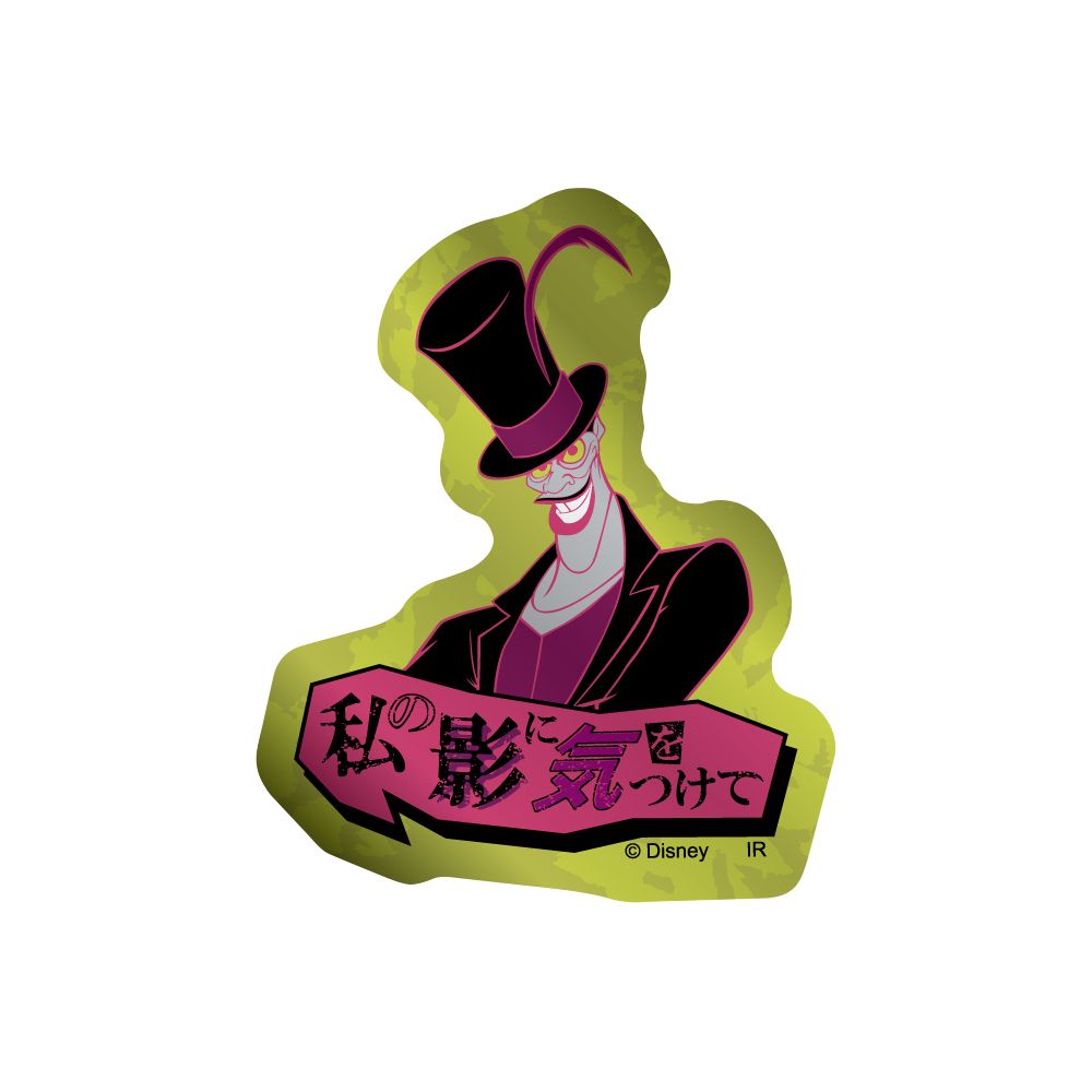 Power Word Villains メタリックミニステッカーセット(ドクター･ファシリエ)