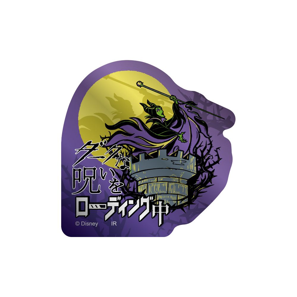 Power Word Villains メタリックミニステッカーセット(マレフィセント)