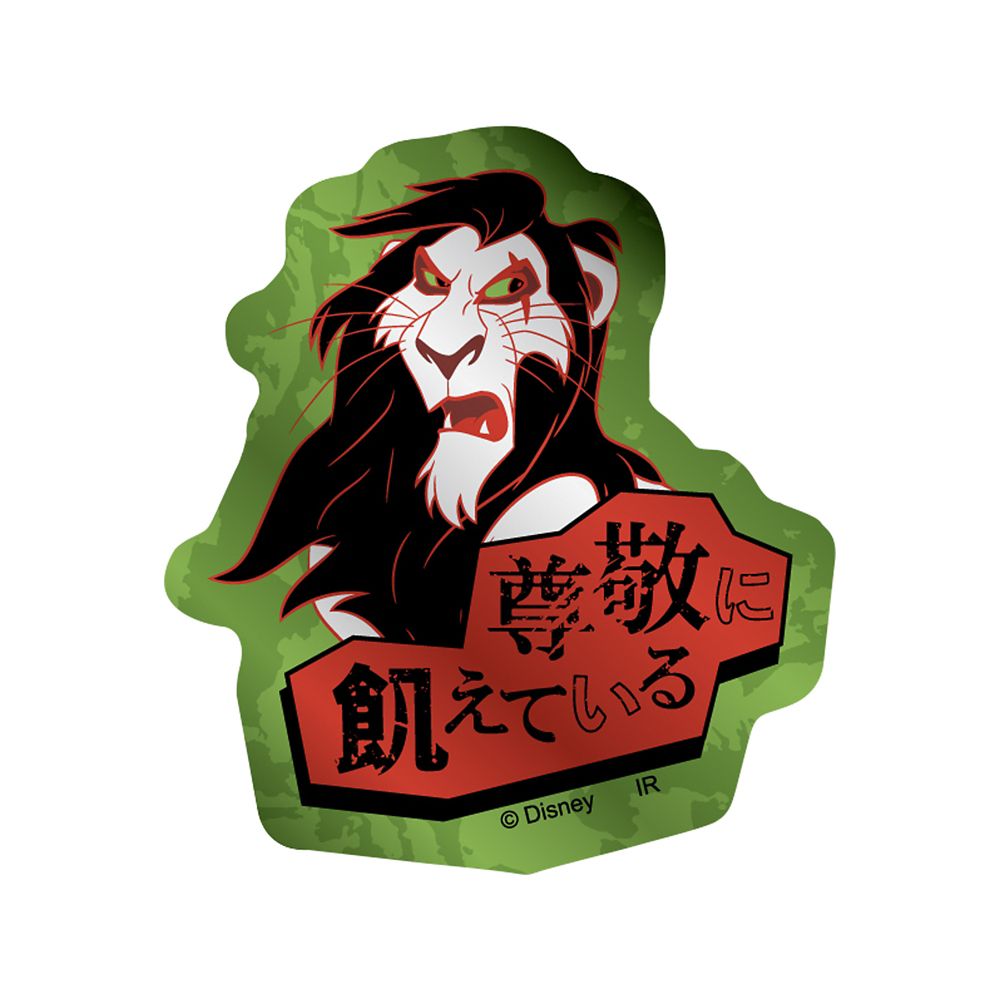 Power Word Villains メタリックミニステッカーセット(スカー)