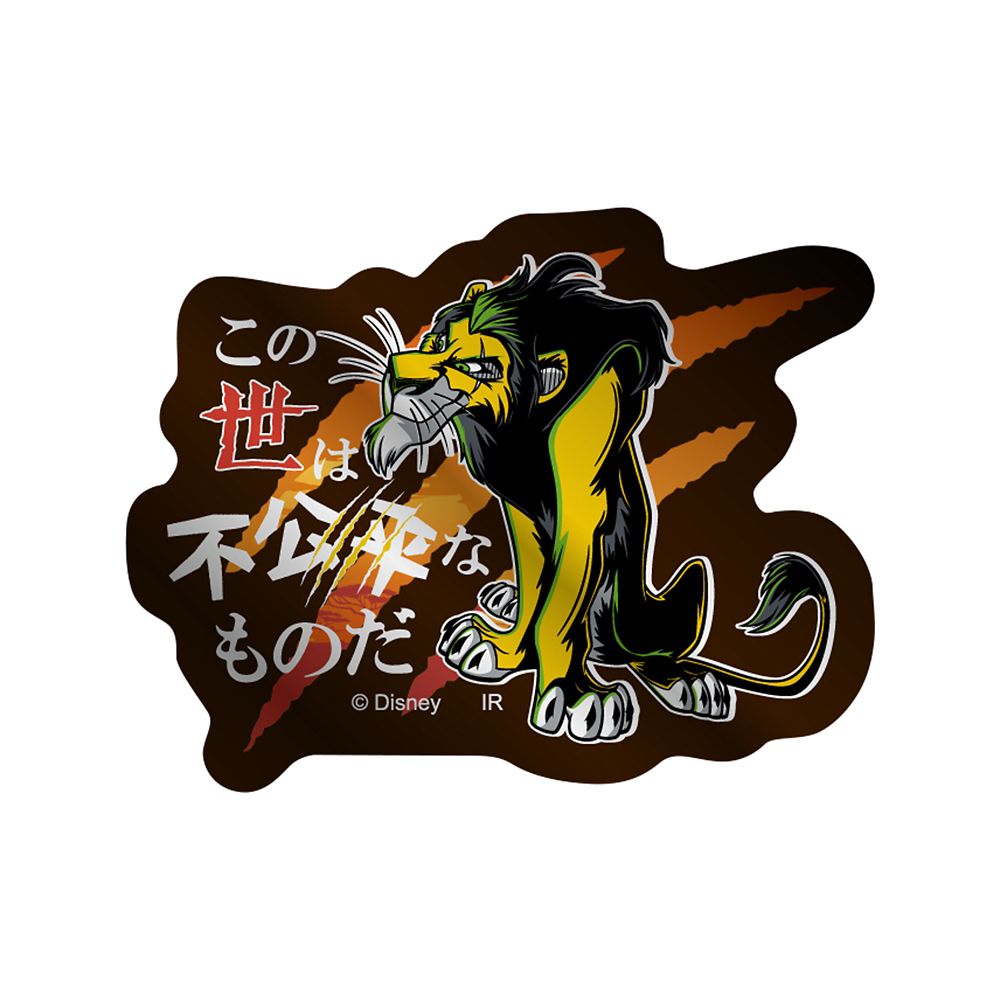 Power Word Villains メタリックミニステッカーセット(スカー)