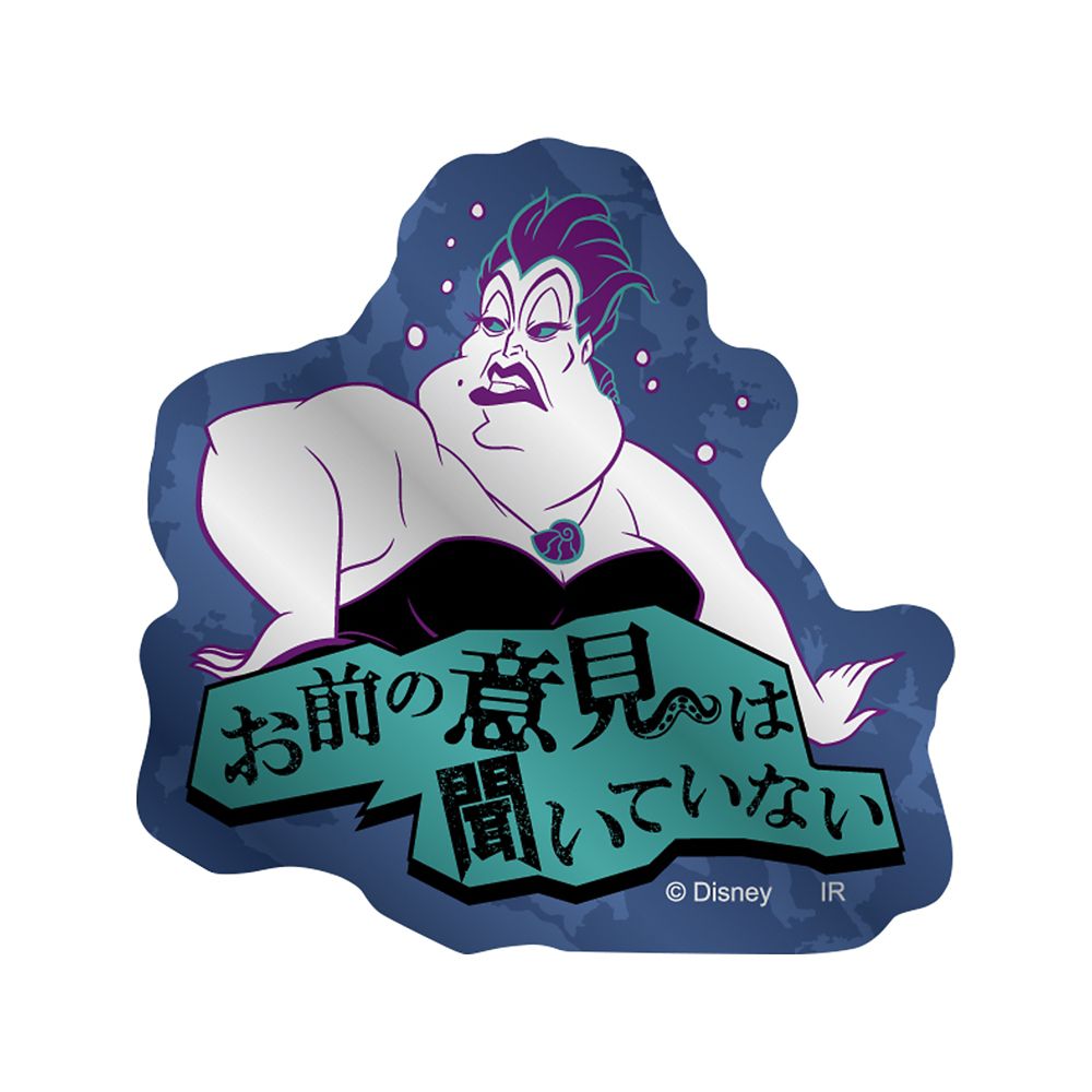 Power Word Villains メタリックミニステッカーセット(アースラ)