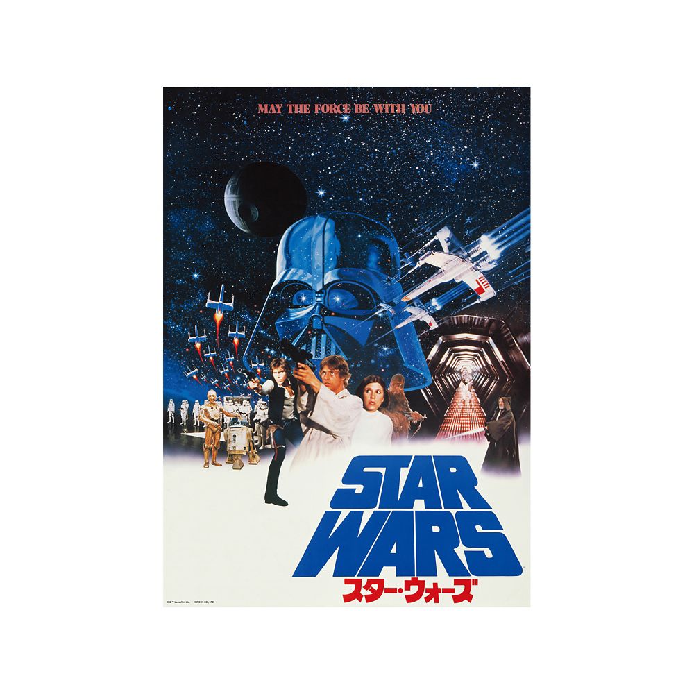 SW SAGA B4ポスターセット