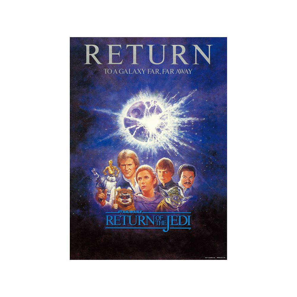 SW SAGA B4ポスターセット