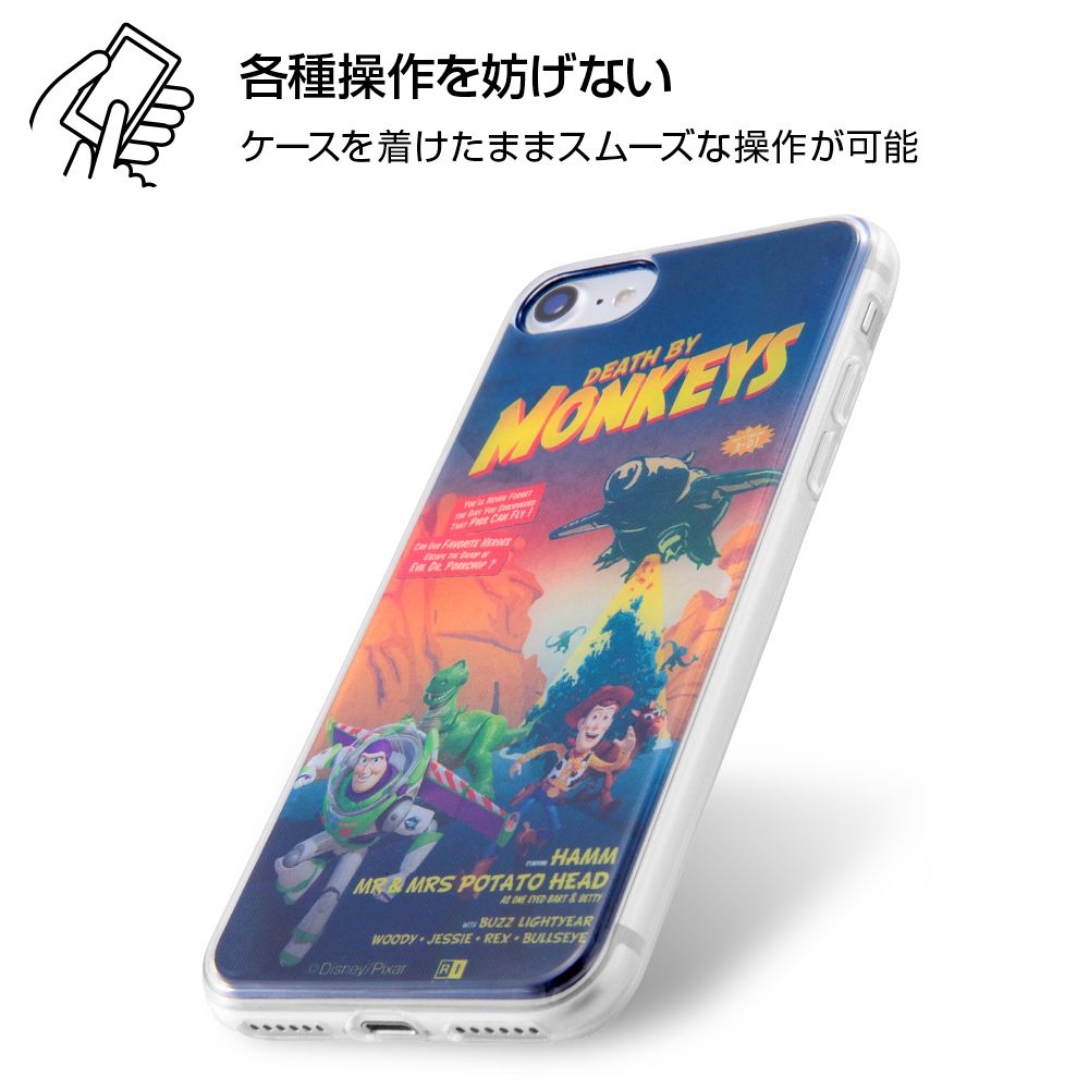 公式 ショップディズニー Iphone Se 第2世代 Iphone 8 Iphone 7 ディズニーキャラクター Tpuケース 背面パネル トイ ストーリー 19 受注生産