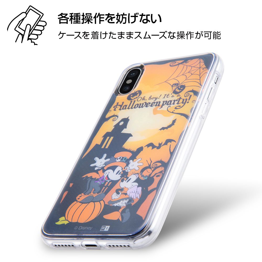 公式 ショップディズニー Iphone Xs X ディズニーキャラクター Tpuケース 背面パネル ディズニーハロウィン 1 受注生産