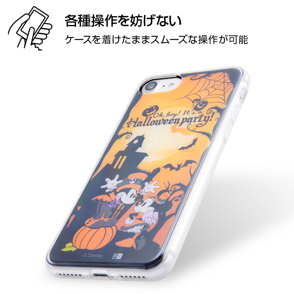 公式 ショップディズニー Iphone Se 第2世代 8 7 ディズニーキャラクター Tpuケース 背面パネル ディズニー ハロウィン 2 受注生産