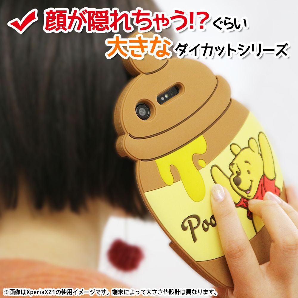 iPhone SE（第3世代）/SE（第2世代）/8/7/6s/6ディズニーキャラクター/シリコンダイカット/ミッキー