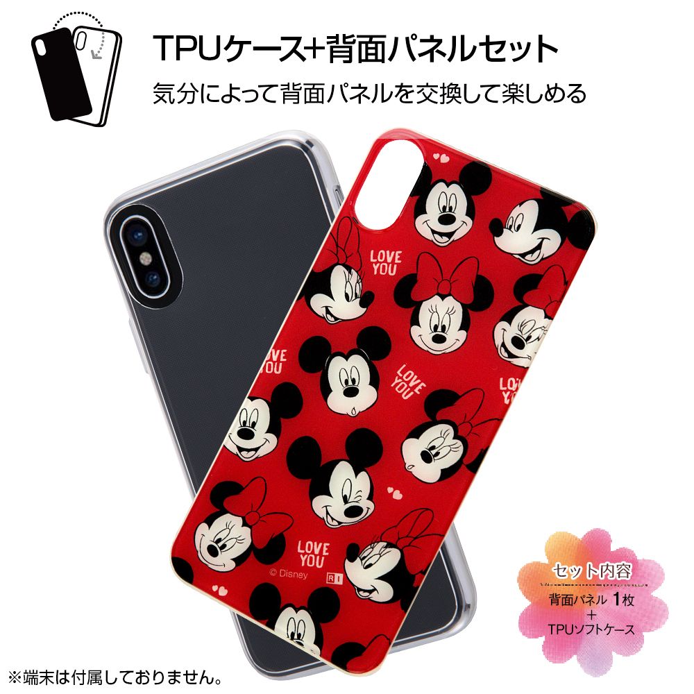 公式 ショップディズニー スマホケース Iphoneケース