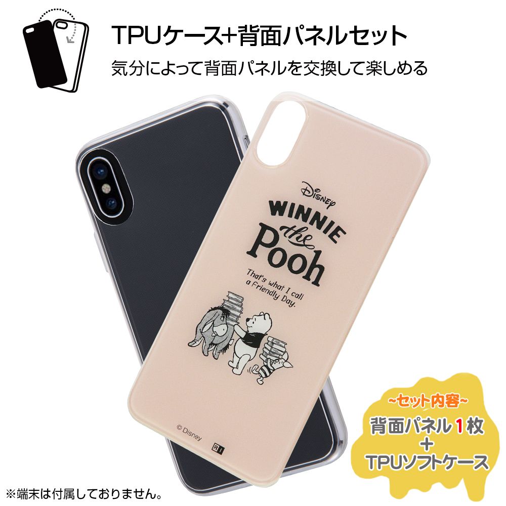 公式 ショップディズニー スマホケース Iphoneケース