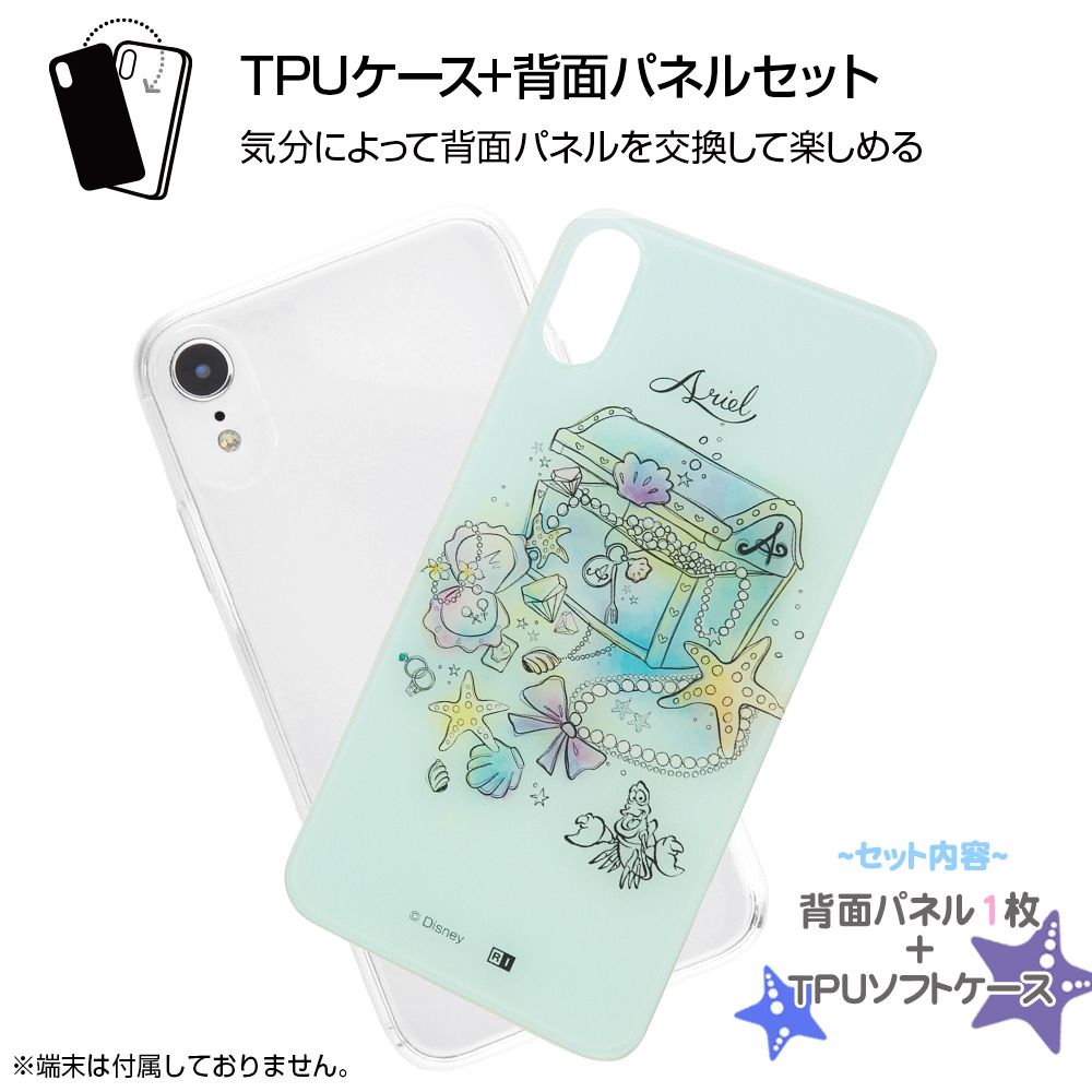 公式 ショップディズニー Iphone Xr ディズニーキャラクター Otona Tpuケース 背面パネル 白雪姫 11 受注生産