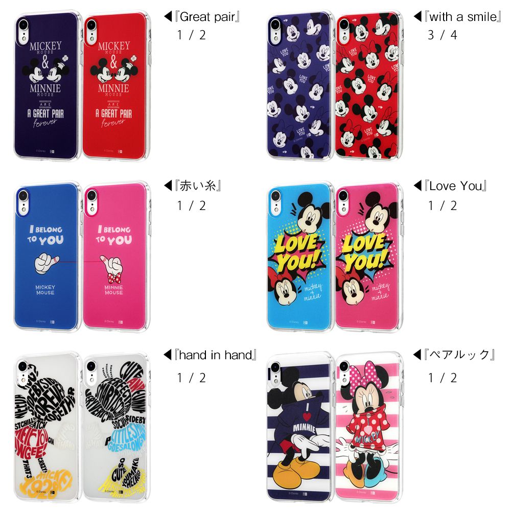 公式 ショップディズニー Iphone Xr ディズニーキャラクター Tpuケース 背面パネル Love You 1 受注生産